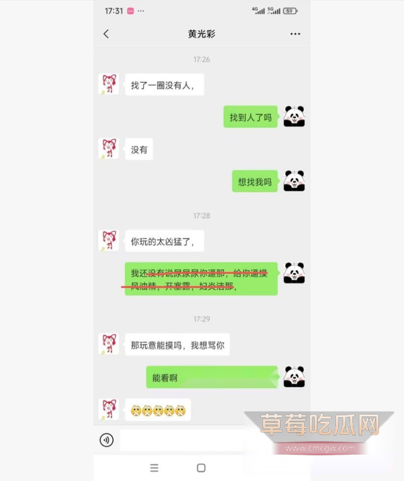 渣男广撒网约炮各种女孩5 渣男广撒网约炮各种女孩5