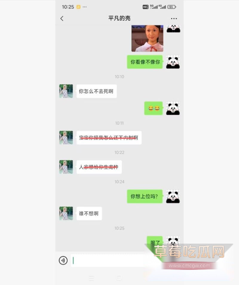 渣男广撒网约炮各种女孩6 渣男广撒网约炮各种女孩6