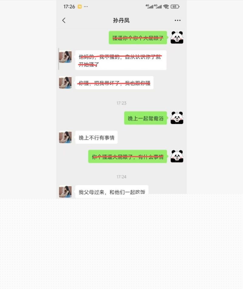 渣男广撒网约炮各种女孩9 渣男广撒网约炮各种女孩9