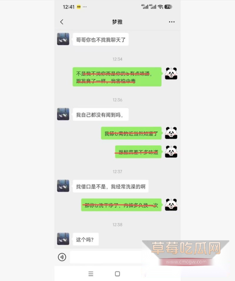 渣男广撒网约炮各种女孩10 渣男广撒网约炮各种女孩10