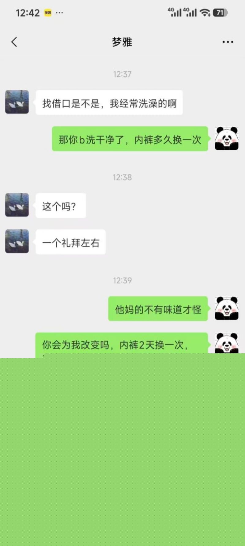 渣男广撒网约炮各种女孩11 渣男广撒网约炮各种女孩11