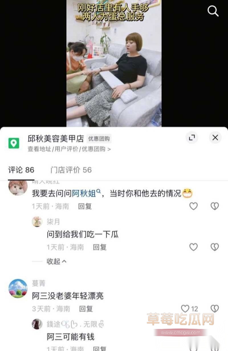 抖音男网红 公仔亮亮 5 抖音男网红 公仔亮亮 5