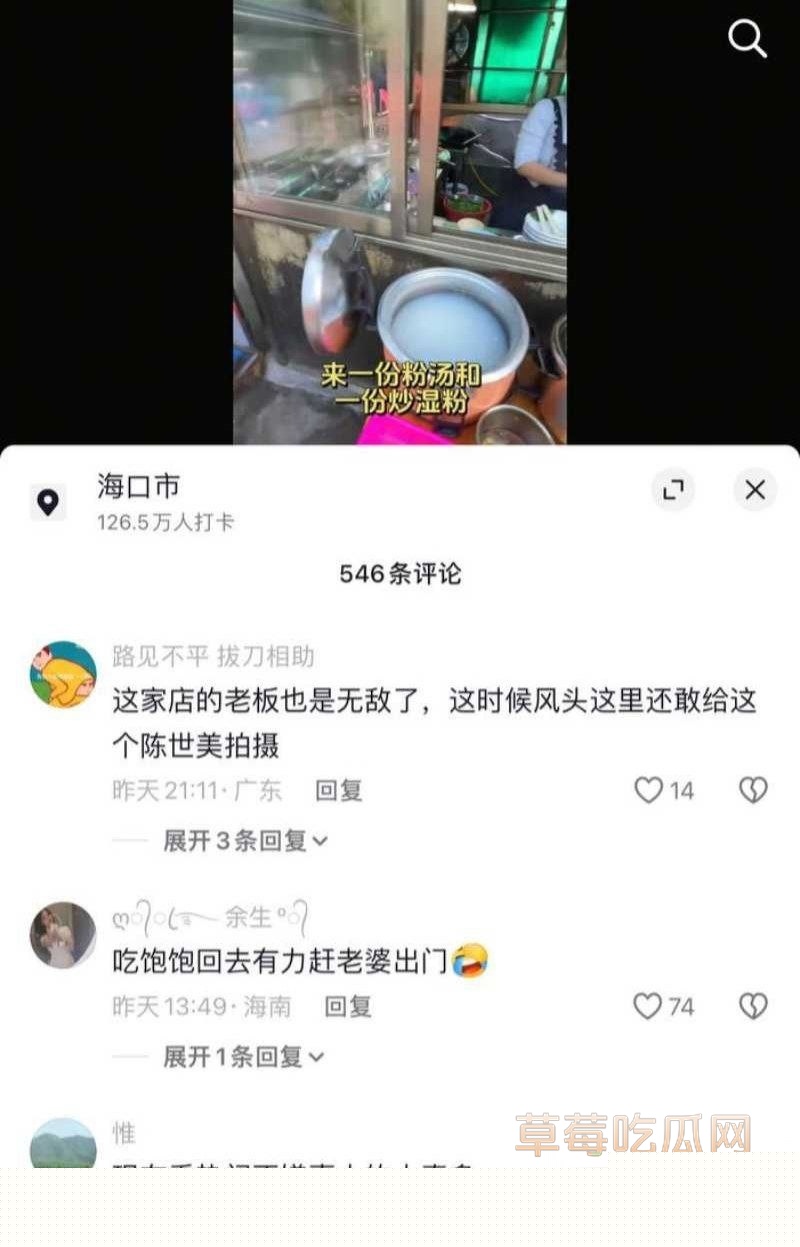 抖音男网红 公仔亮亮 6 抖音男网红 公仔亮亮 6