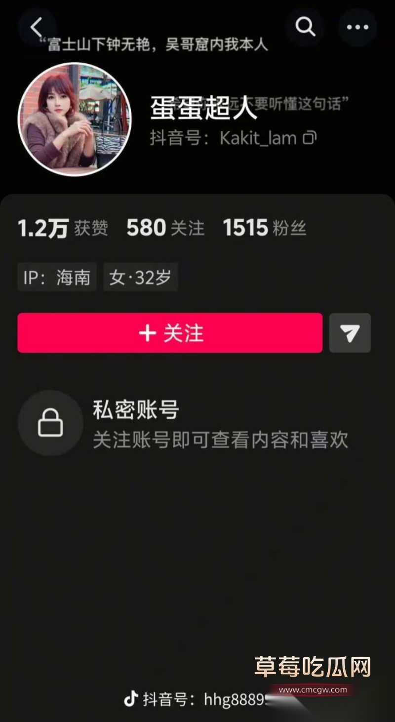 抖音男网红 公仔亮亮 17 抖音男网红 公仔亮亮 17