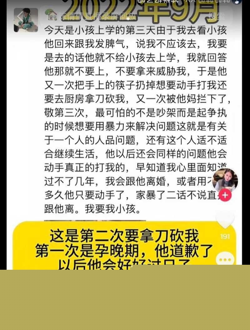 抖音男网红 公仔亮亮 7 抖音男网红 公仔亮亮 7