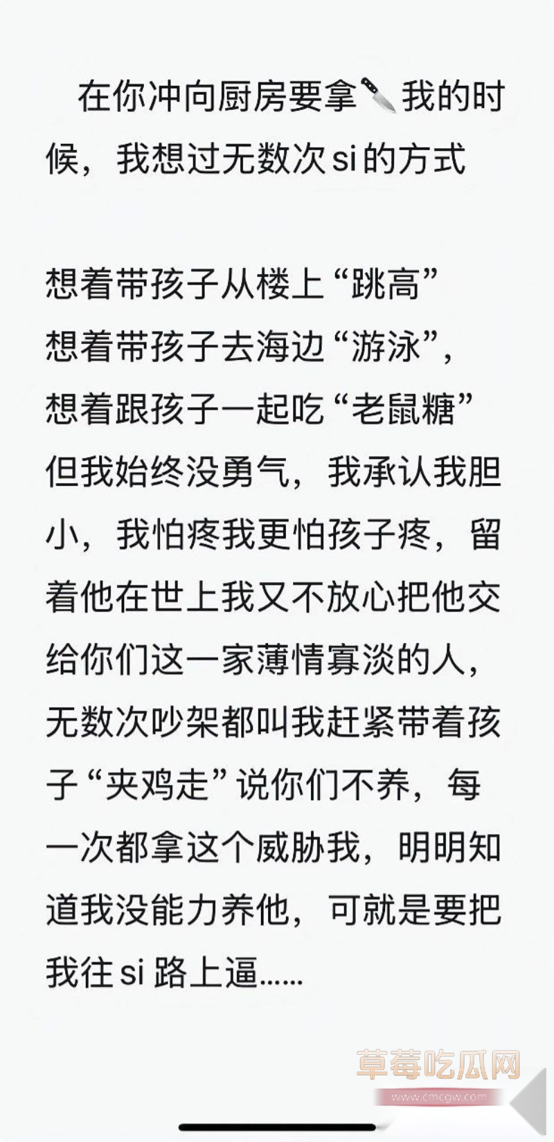抖音男网红 公仔亮亮 9 抖音男网红 公仔亮亮 9