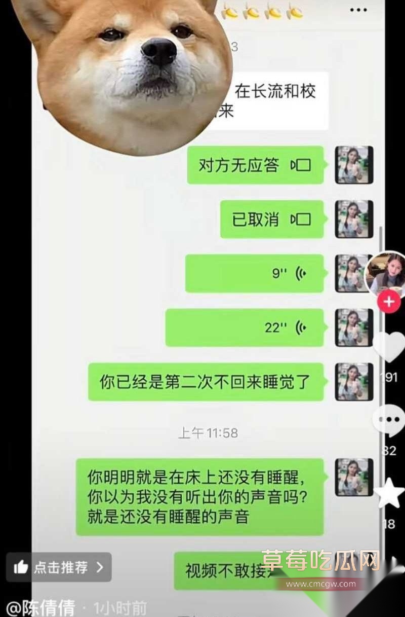 抖音男网红 公仔亮亮 11 抖音男网红 公仔亮亮 11