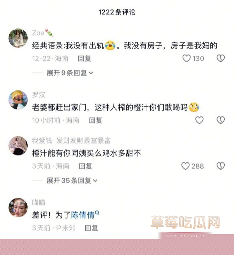 抖音男网红 公仔亮亮 13 抖音男网红 公仔亮亮 13