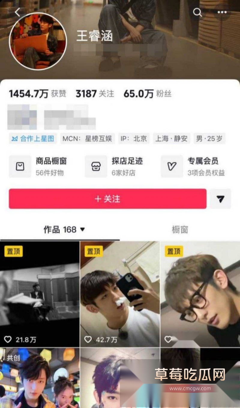 演员王睿涵被爆惊天大瓜 1 演员王睿涵被爆惊天大瓜 1