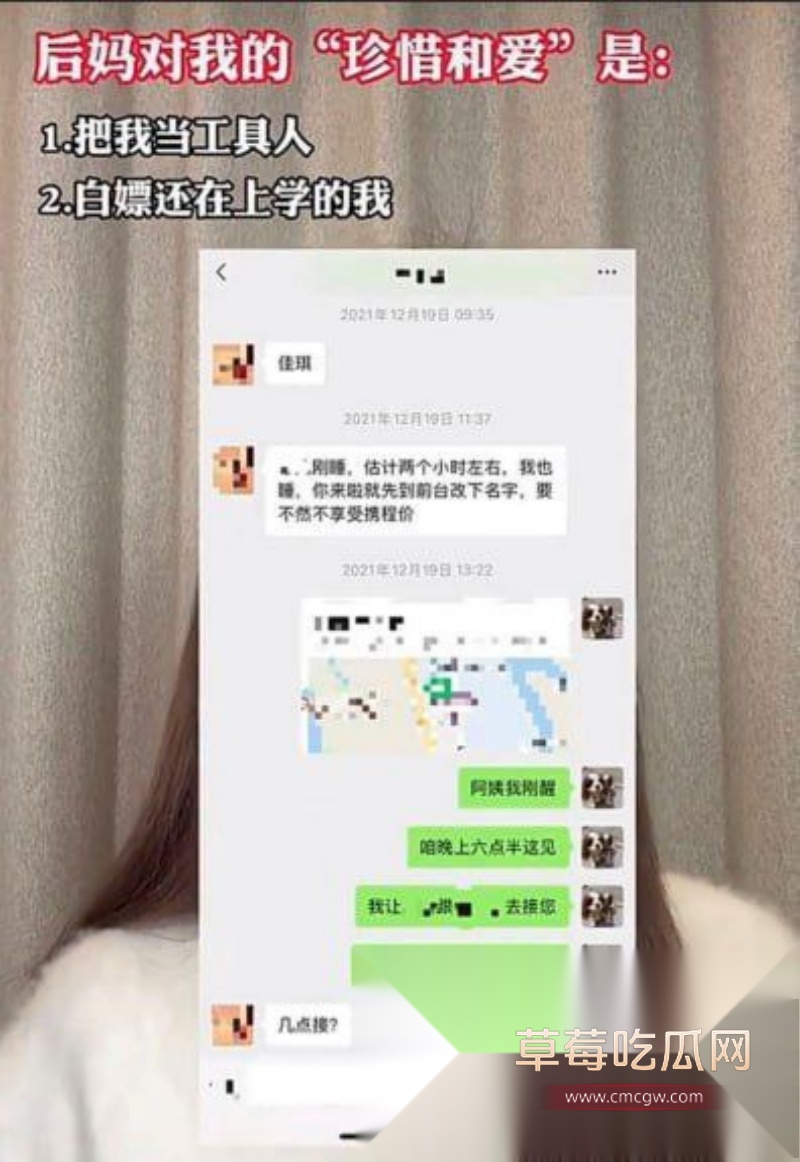 演员王睿涵被爆惊天大瓜 2 演员王睿涵被爆惊天大瓜 2