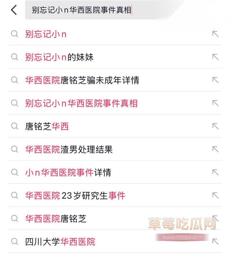 抖音别忘记小N曝光渣男唐铭芝5 抖音别忘记小N曝光渣男唐铭芝5