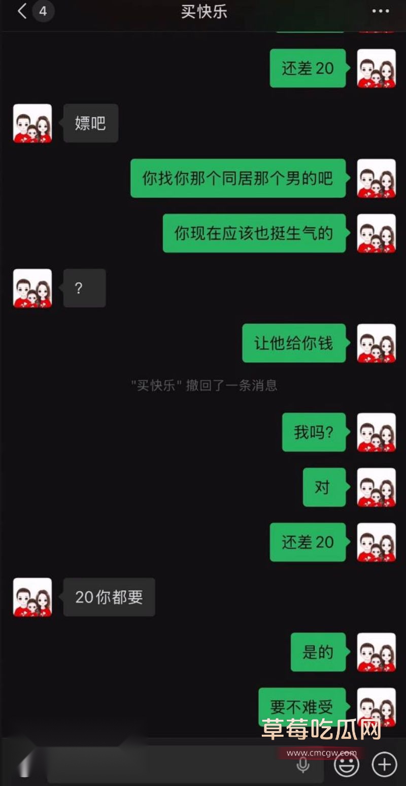女大学生出轨多名男性被男友曝光10 女大学生出轨多名男性被男友曝光10