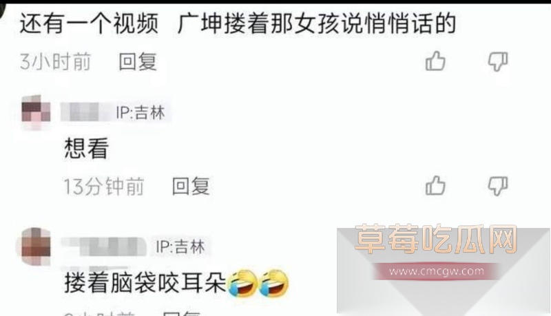 谢广坤扮演者唐鉴军约炮视频精彩流出 5 谢广坤扮演者唐鉴军约炮视频精彩流出 5
