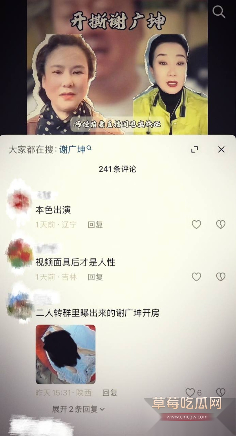 谢广坤扮演者唐鉴军约炮视频精彩流出 9 谢广坤扮演者唐鉴军约炮视频精彩流出 9