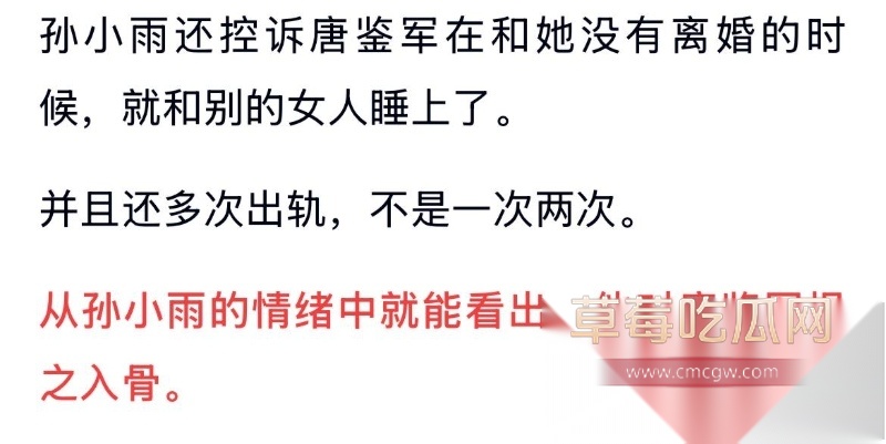 谢广坤扮演者唐鉴军约炮视频精彩流出 23 谢广坤扮演者唐鉴军约炮视频精彩流出 23