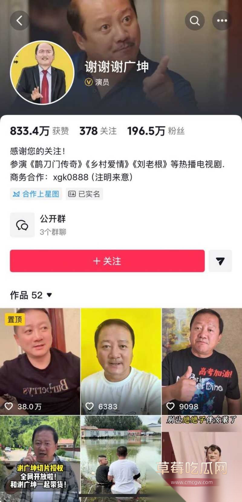 谢广坤扮演者唐鉴军约炮视频精彩流出 30 谢广坤扮演者唐鉴军约炮视频精彩流出 30