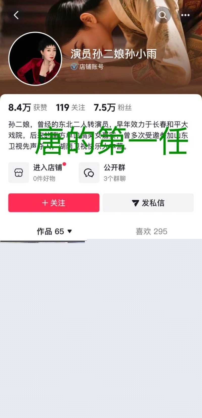 谢广坤扮演者唐鉴军约炮视频精彩流出 31 谢广坤扮演者唐鉴军约炮视频精彩流出 31