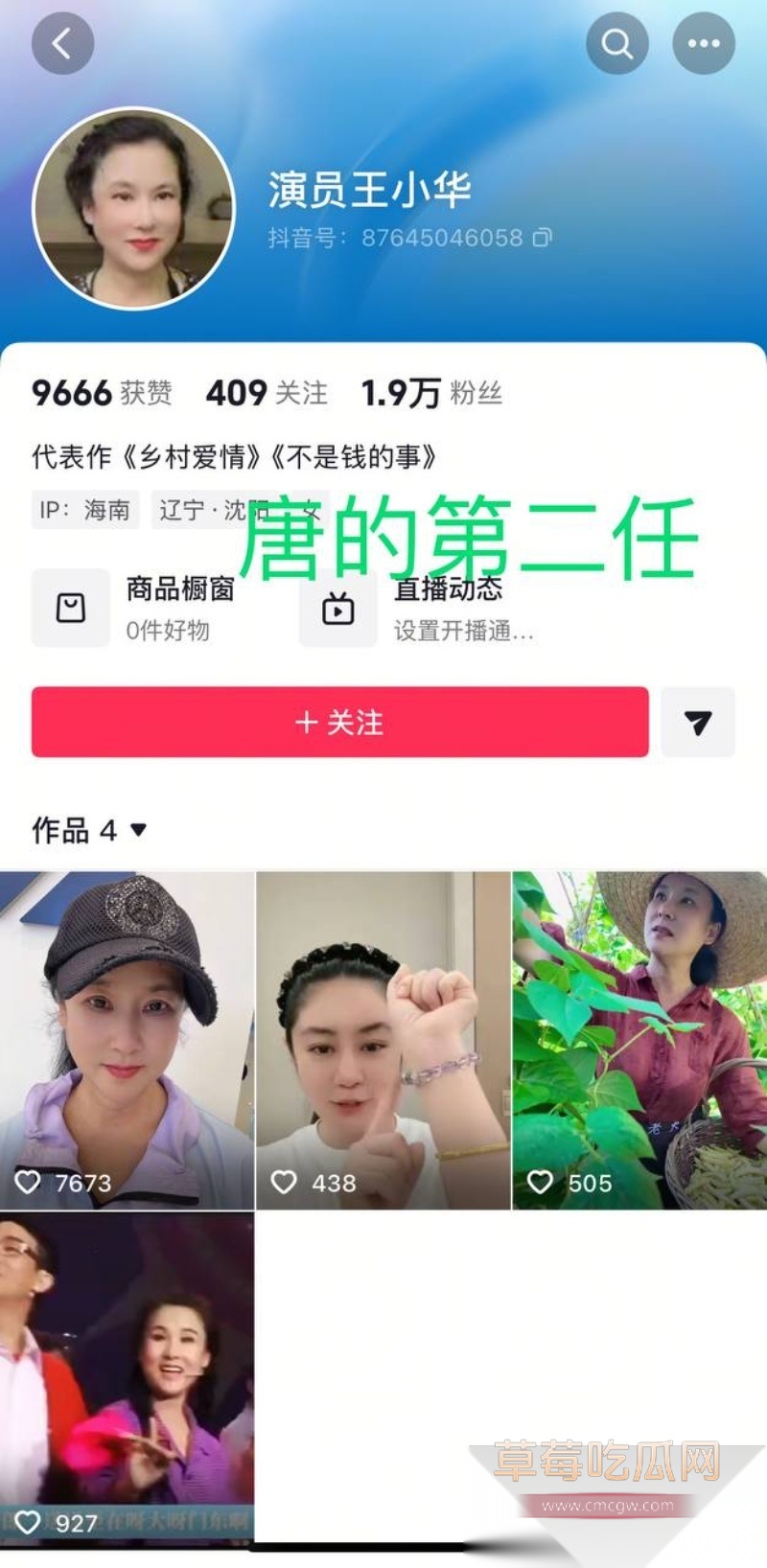 谢广坤扮演者唐鉴军约炮视频精彩流出 32 谢广坤扮演者唐鉴军约炮视频精彩流出 32