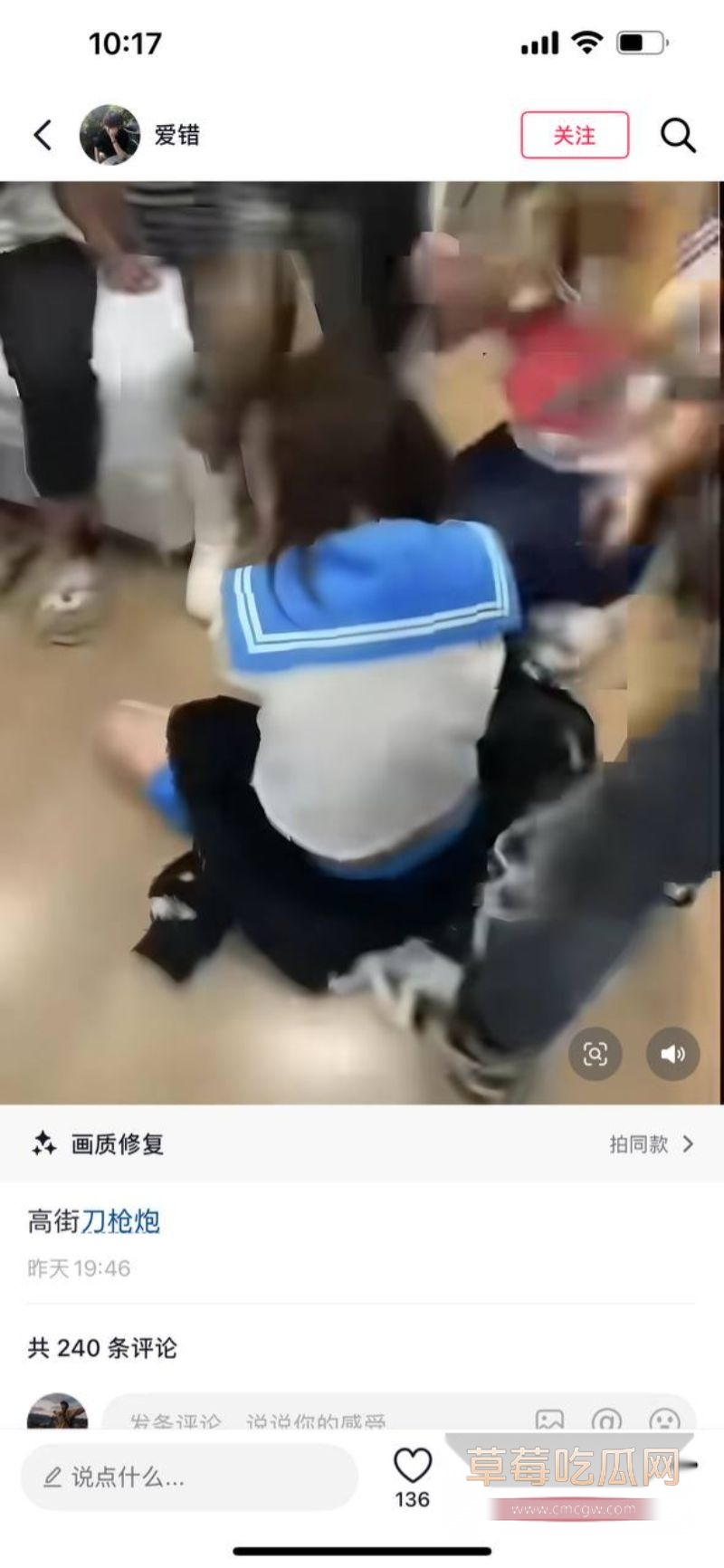 高街帝拿菜刀霸凌事件3 高街帝拿菜刀霸凌事件3