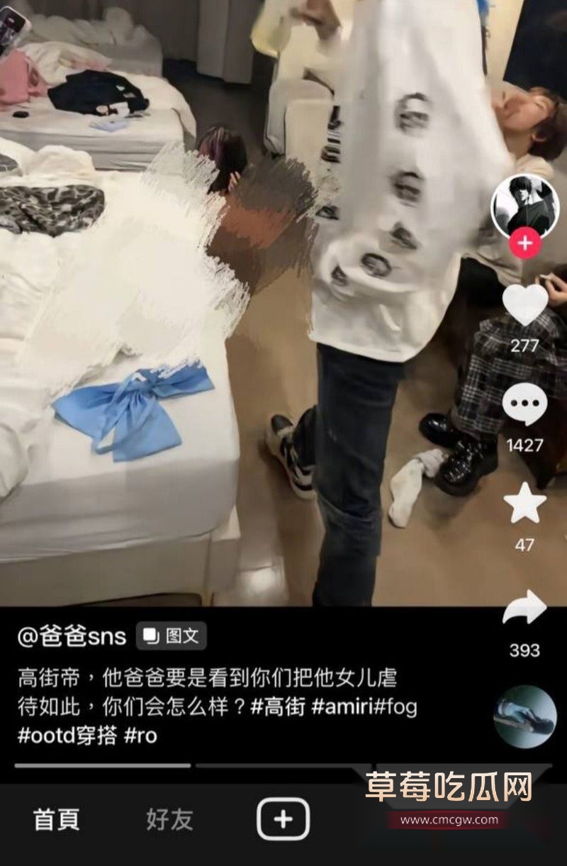 高街帝拿菜刀霸凌事件5 高街帝拿菜刀霸凌事件5