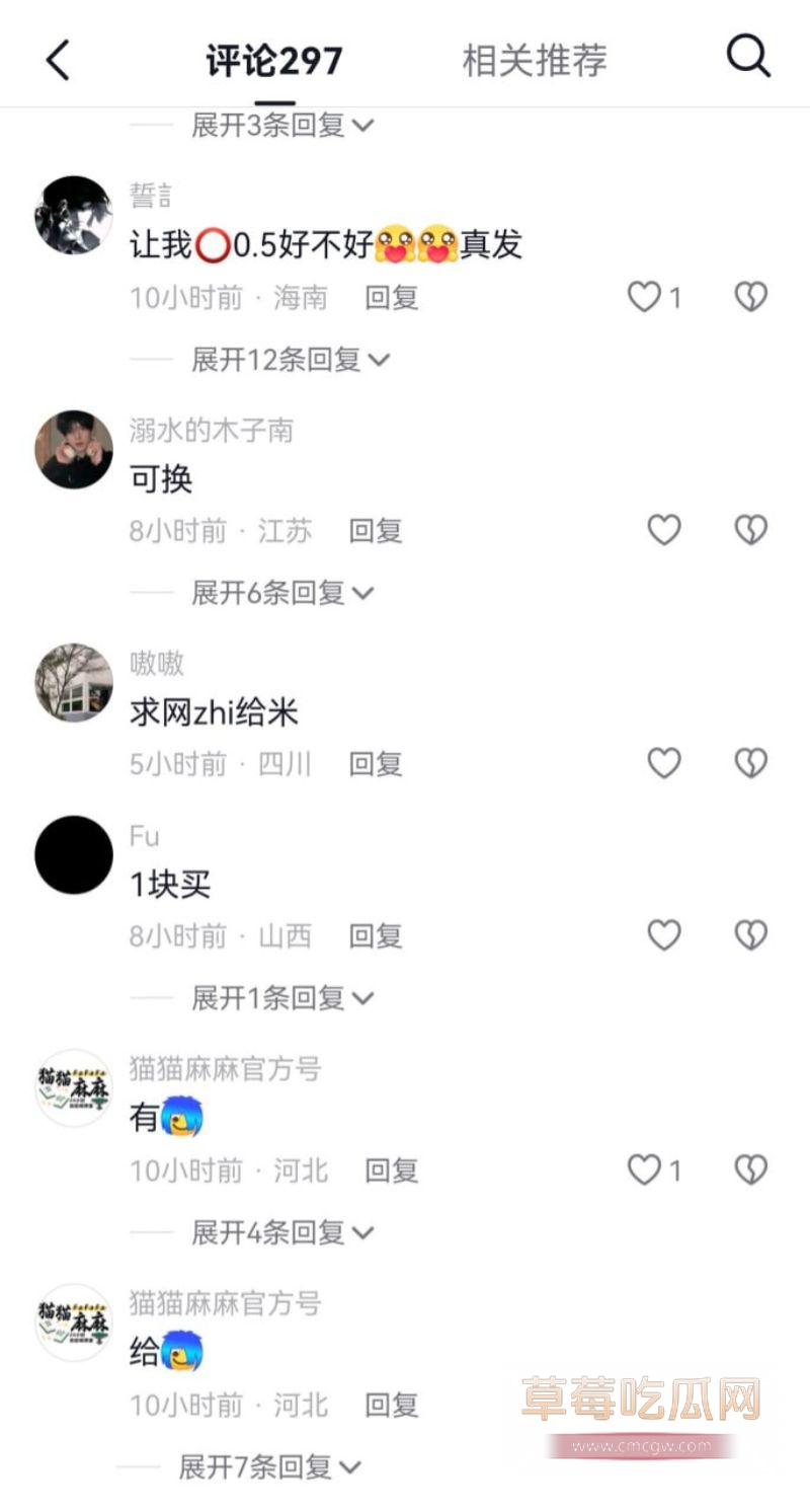 高街帝拿菜刀霸凌事件7 高街帝拿菜刀霸凌事件7