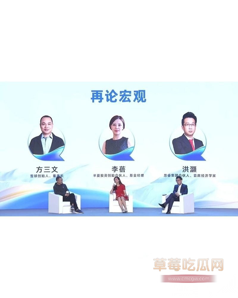 42岁私募魔女李蓓 10