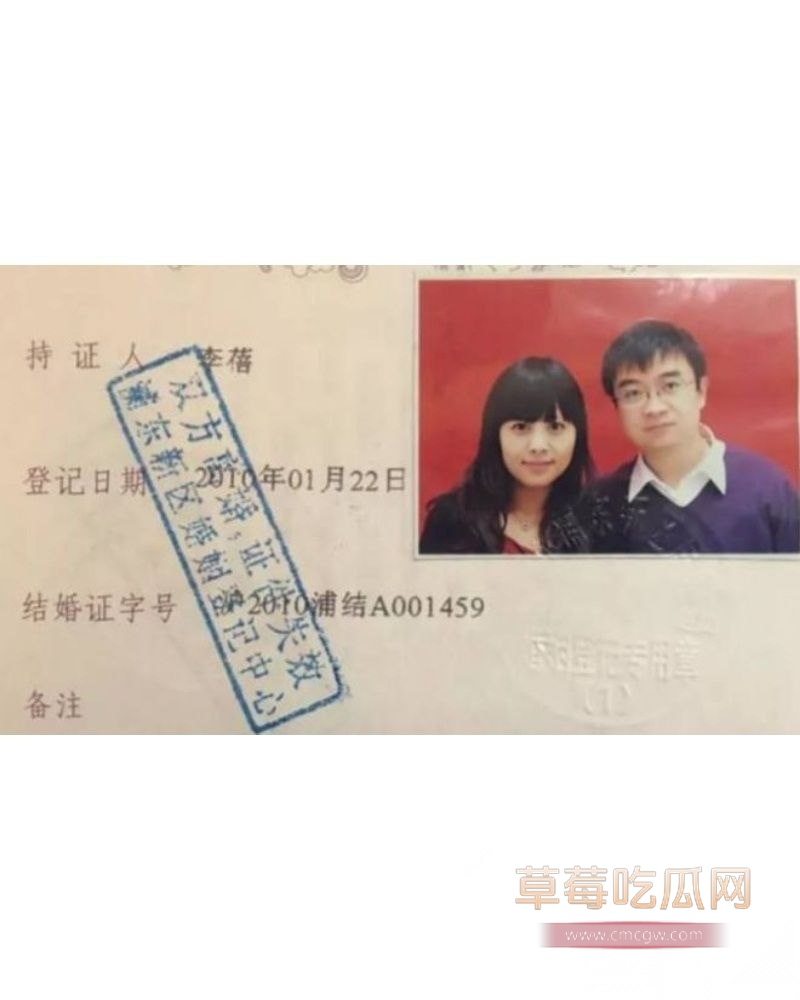 42岁私募魔女李蓓 28