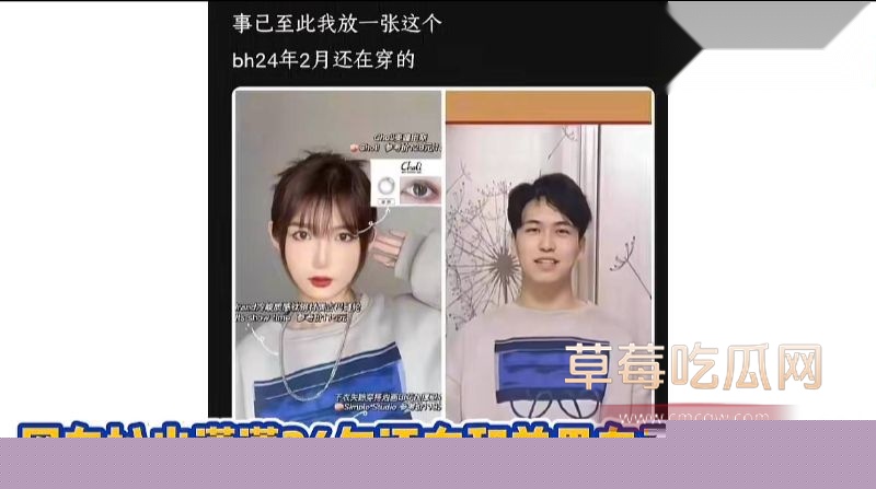 女主持潇潇出轨487详细经过3