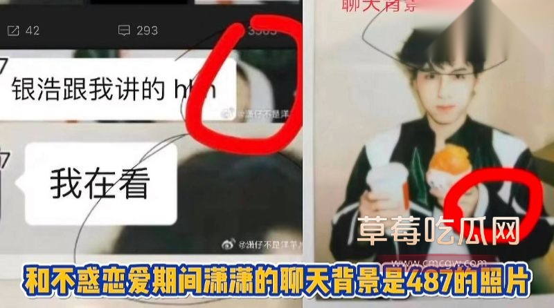 女主持潇潇出轨487详细经过5