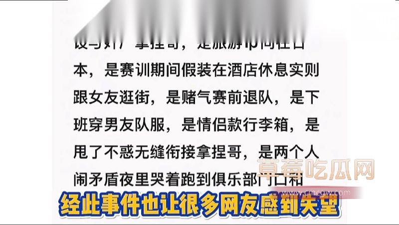 女主持潇潇出轨487详细经过15