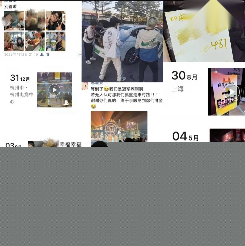 女主持潇潇出轨487详细经过17