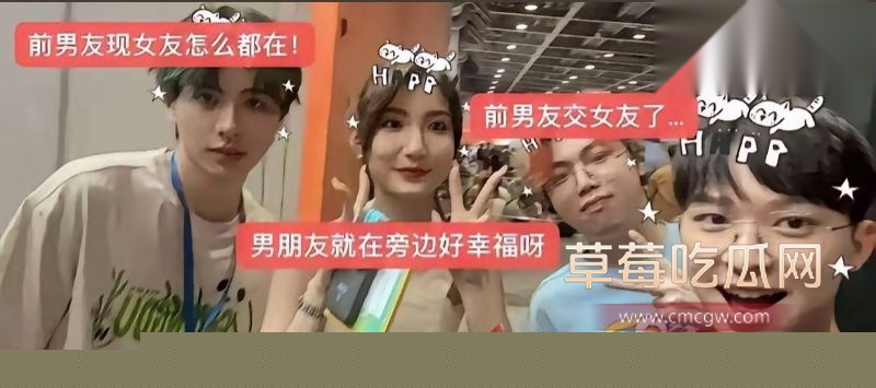 女主持潇潇出轨487详细经过19
