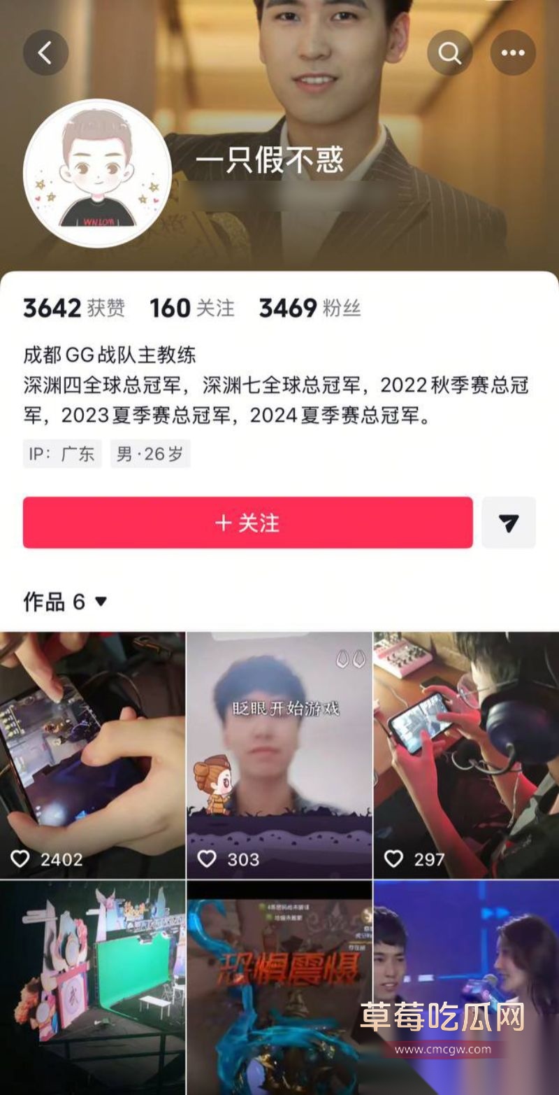 女主持潇潇和487的甜蜜时刻16