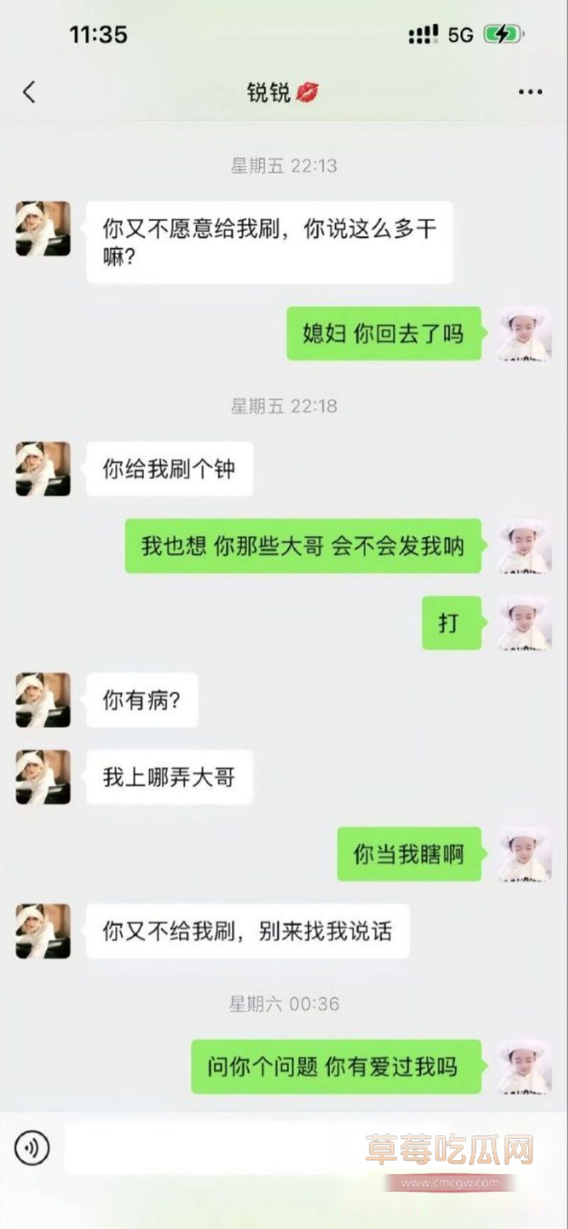 男子33天狂砸7.8万追求润生源技师李锐19 男子33天狂砸7.8万追求润生源技师李锐19