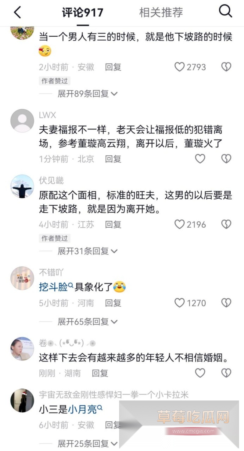 郑州奔驰E300L出轨哥火了 原配大马路上捉奸渣男 6 郑州奔驰E300L出轨哥火了 原配大马路上捉奸渣男 6