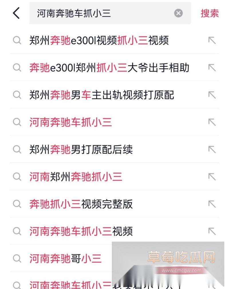 郑州奔驰E300L出轨哥火了 原配大马路上捉奸渣男 7 郑州奔驰E300L出轨哥火了 原配大马路上捉奸渣男 7
