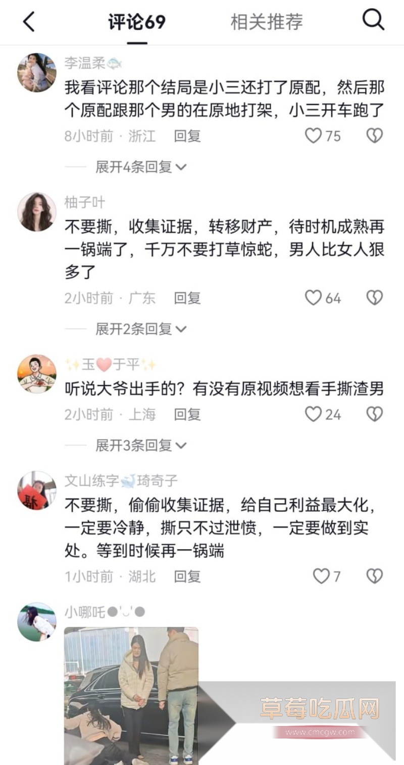 郑州奔驰E300L出轨哥火了 原配大马路上捉奸渣男 8 郑州奔驰E300L出轨哥火了 原配大马路上捉奸渣男 8