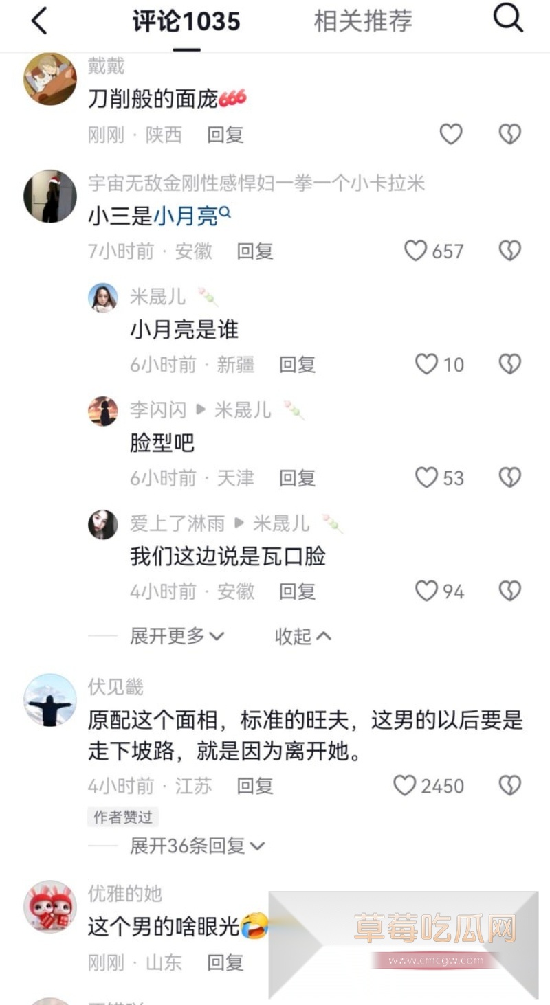 郑州奔驰E300L出轨哥火了 原配大马路上捉奸渣男 9 郑州奔驰E300L出轨哥火了 原配大马路上捉奸渣男 9