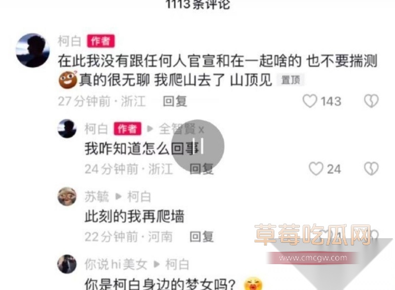 千万粉丝女网红温精灵彻底翻车 27 千万粉丝女网红温精灵彻底翻车 27