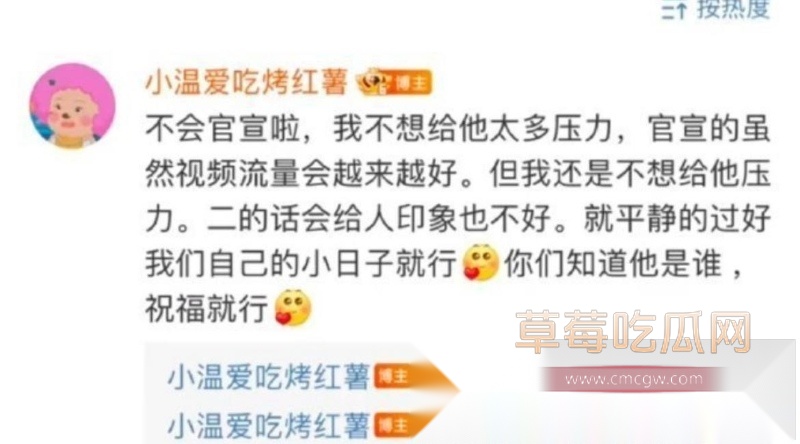 千万粉丝女网红温精灵彻底翻车 28 千万粉丝女网红温精灵彻底翻车 28