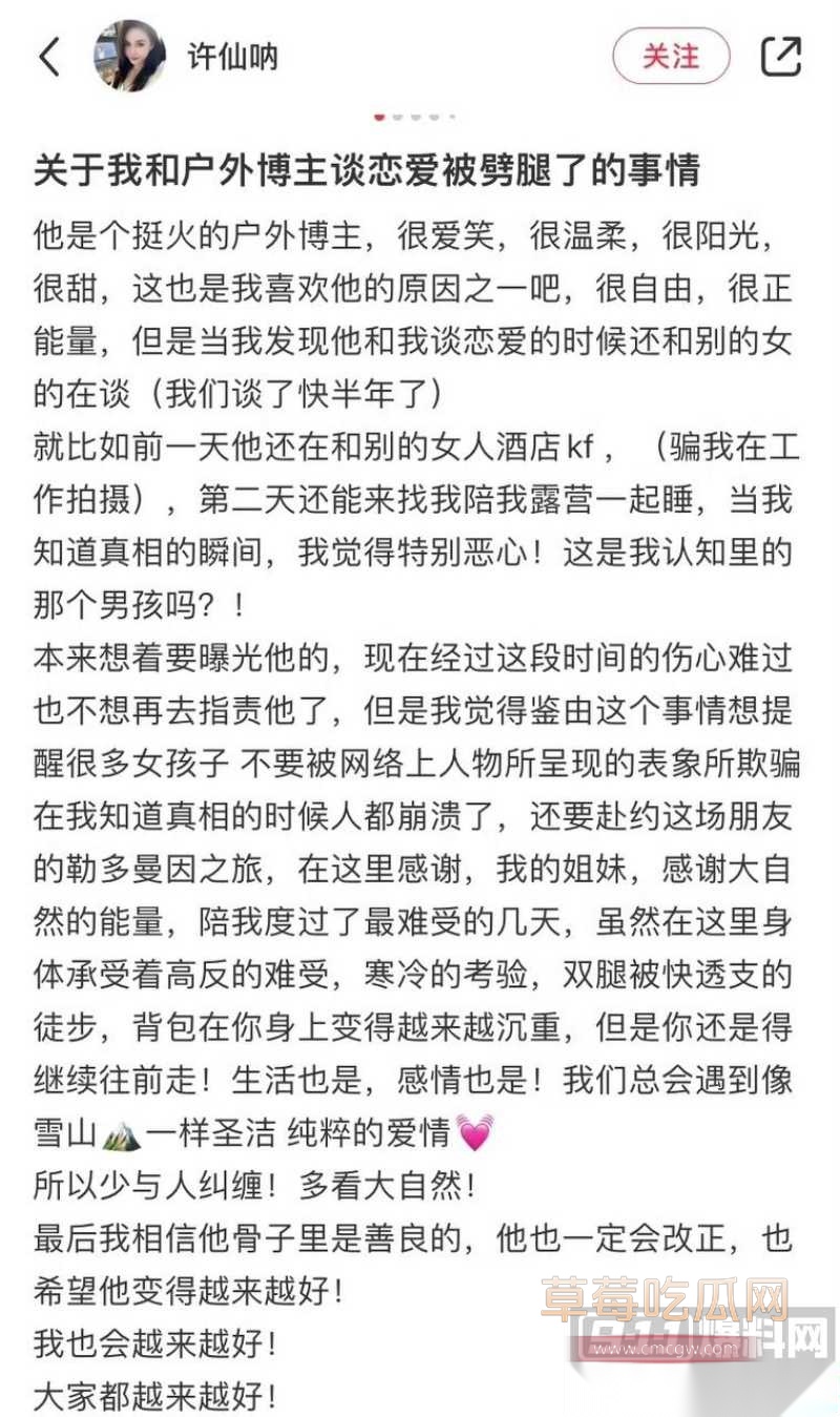 千万粉丝女网红温精灵彻底翻车 32 千万粉丝女网红温精灵彻底翻车 32