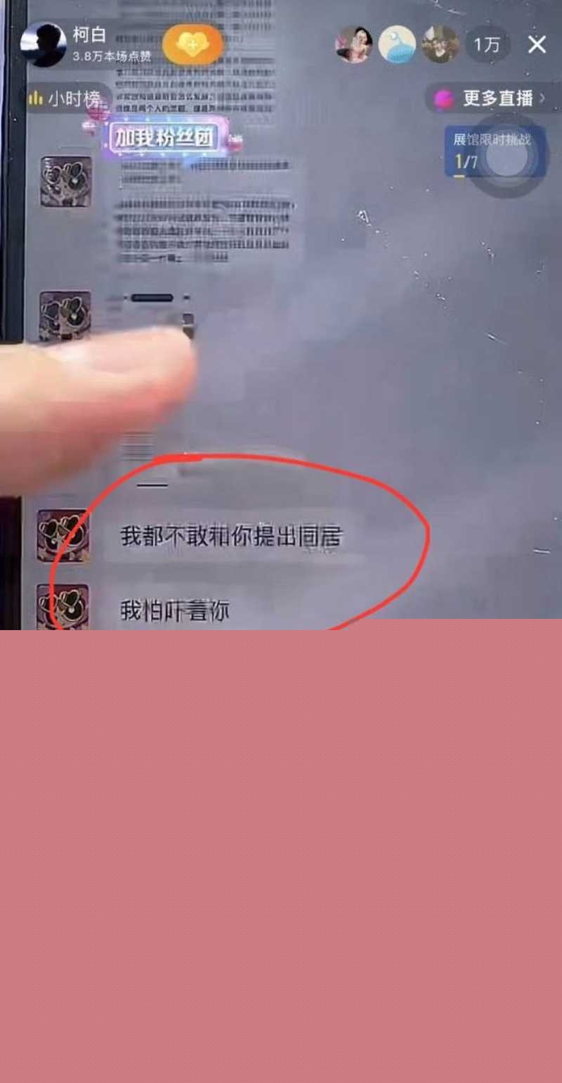 千万粉丝女网红温精灵彻底翻车 35 千万粉丝女网红温精灵彻底翻车 35