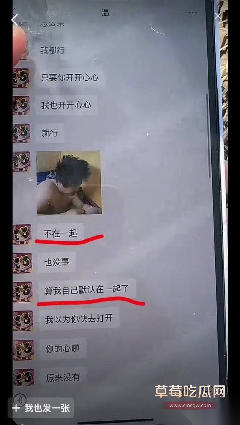 千万粉丝女网红温精灵彻底翻车 36 千万粉丝女网红温精灵彻底翻车 36