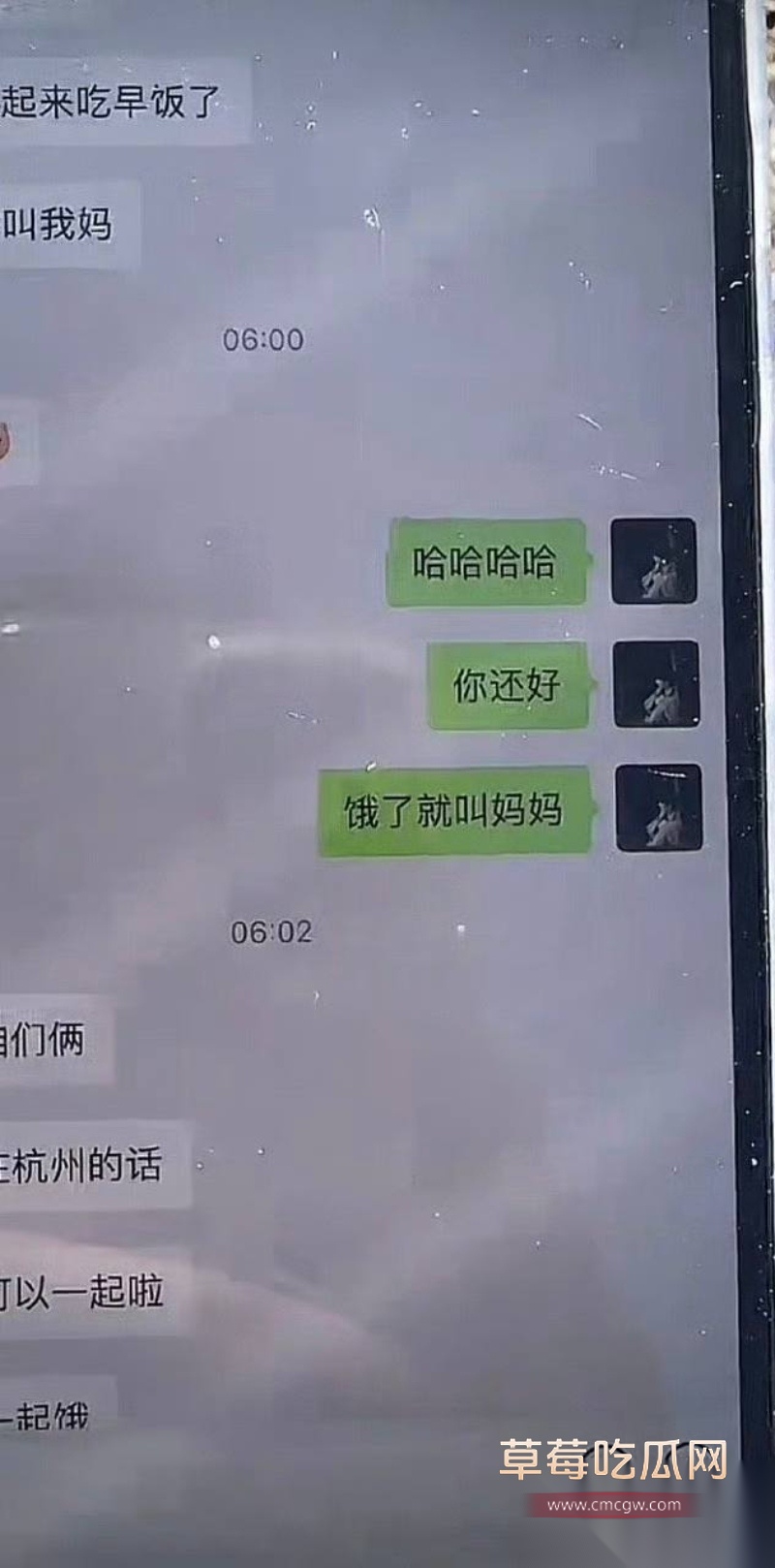 千万粉丝女网红温精灵彻底翻车 37 千万粉丝女网红温精灵彻底翻车 37