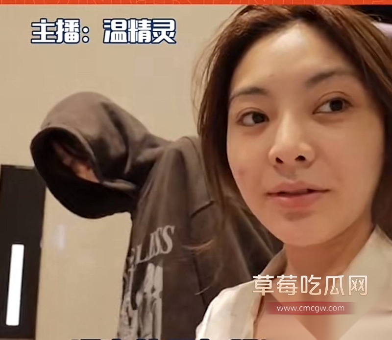 千万粉丝女网红温精灵彻底翻车 45 千万粉丝女网红温精灵彻底翻车 45