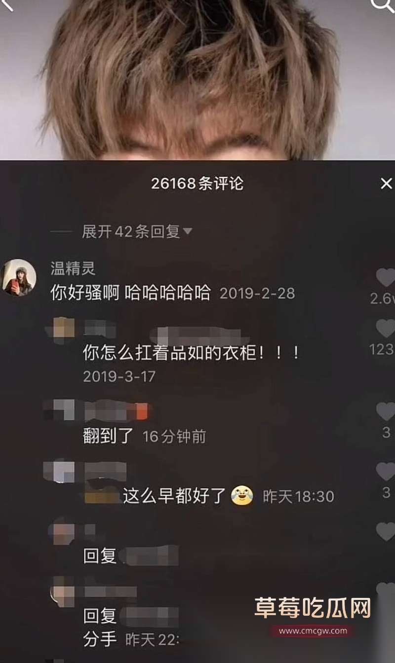 千万粉丝女网红温精灵彻底翻车 47 千万粉丝女网红温精灵彻底翻车 47