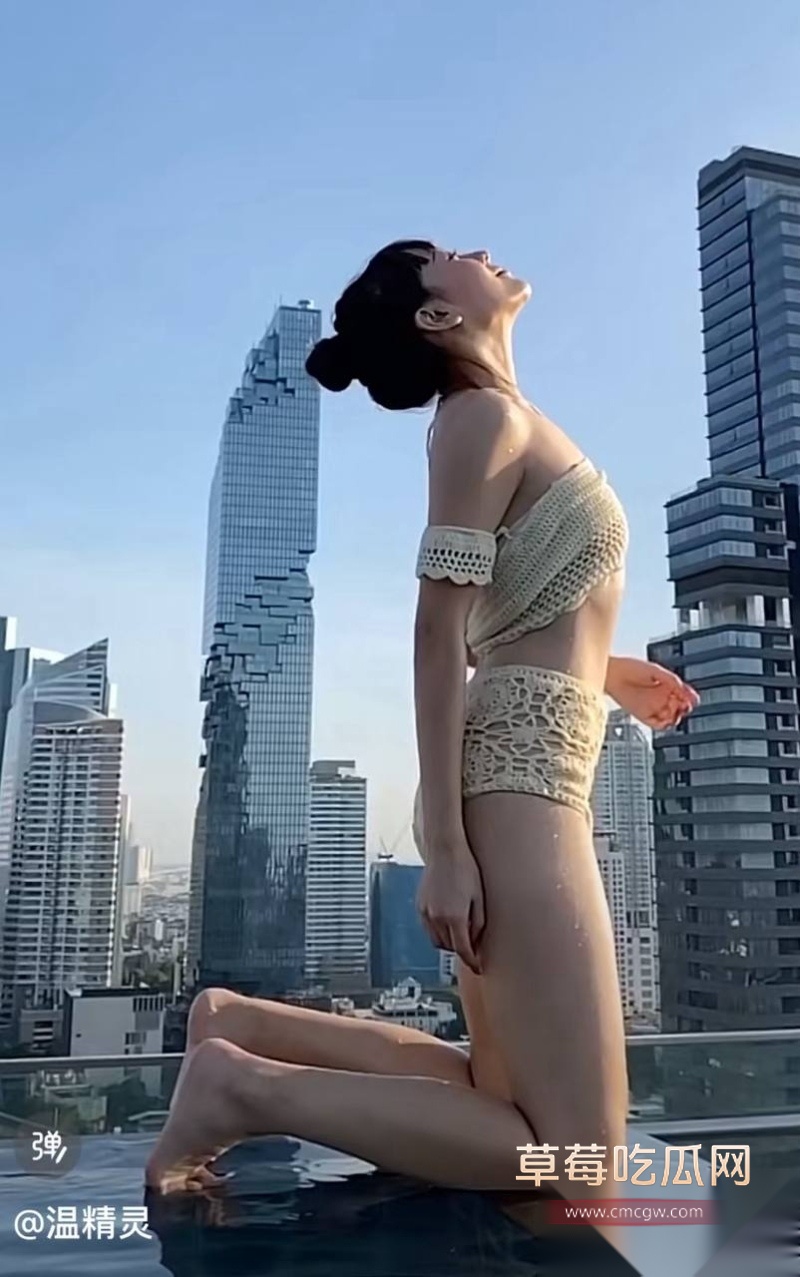 千万粉丝女网红温精灵彻底翻车 49 千万粉丝女网红温精灵彻底翻车 49