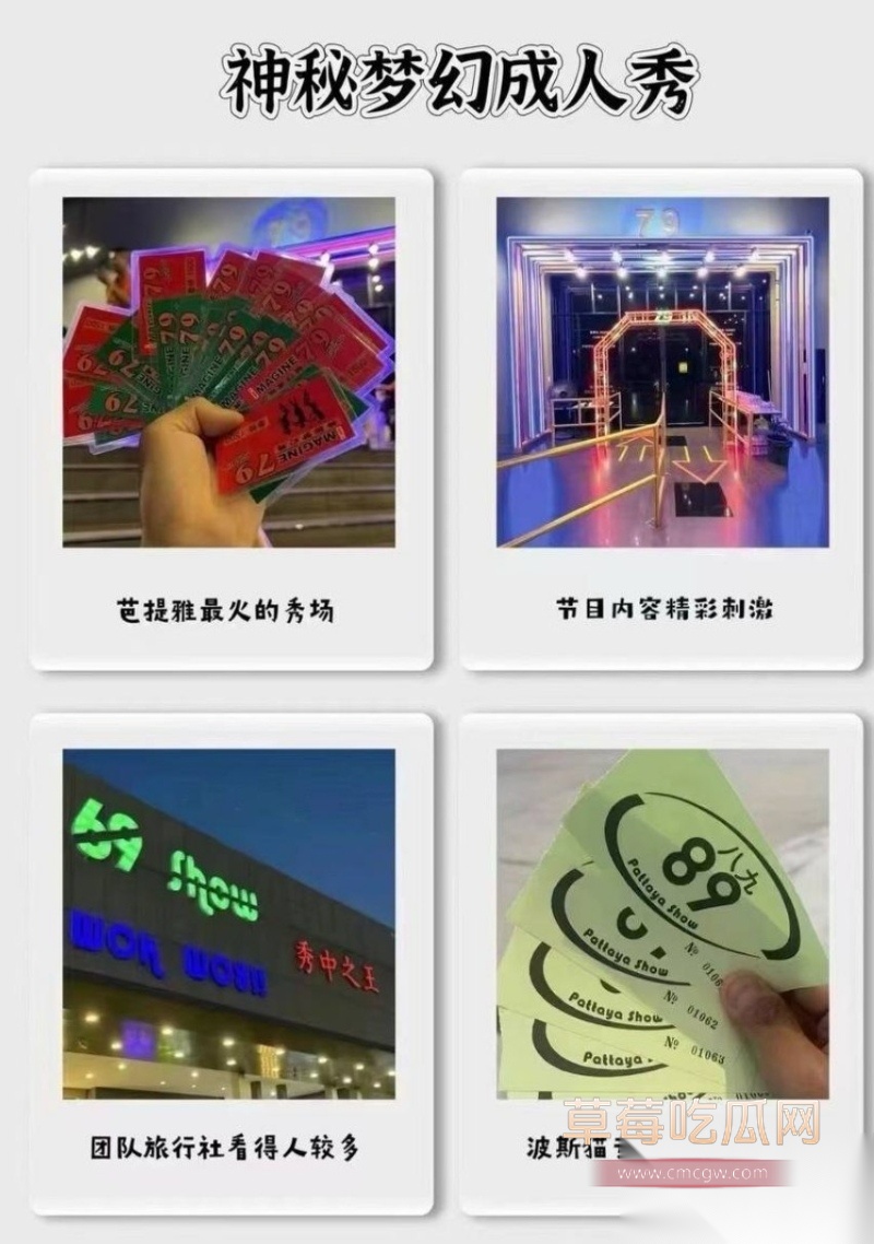 泰国成人秀 1 泰国成人秀 1