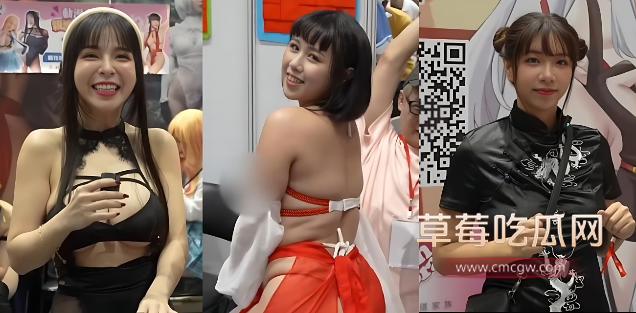 台湾女神吴梦梦带着小弟逛成人动漫展.jpg 台湾女神吴梦梦带着小弟逛成人动漫展.jpg