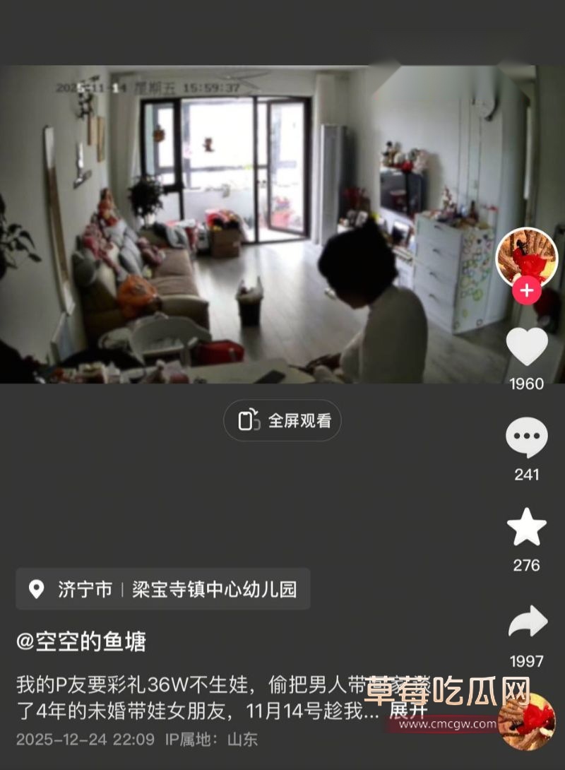 抖音评论区网友的讨论1 抖音评论区网友的讨论1